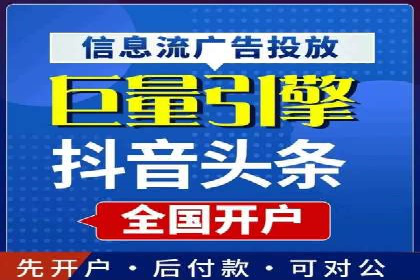案例分享：SEM托管代运营助力企业突破瓶颈
